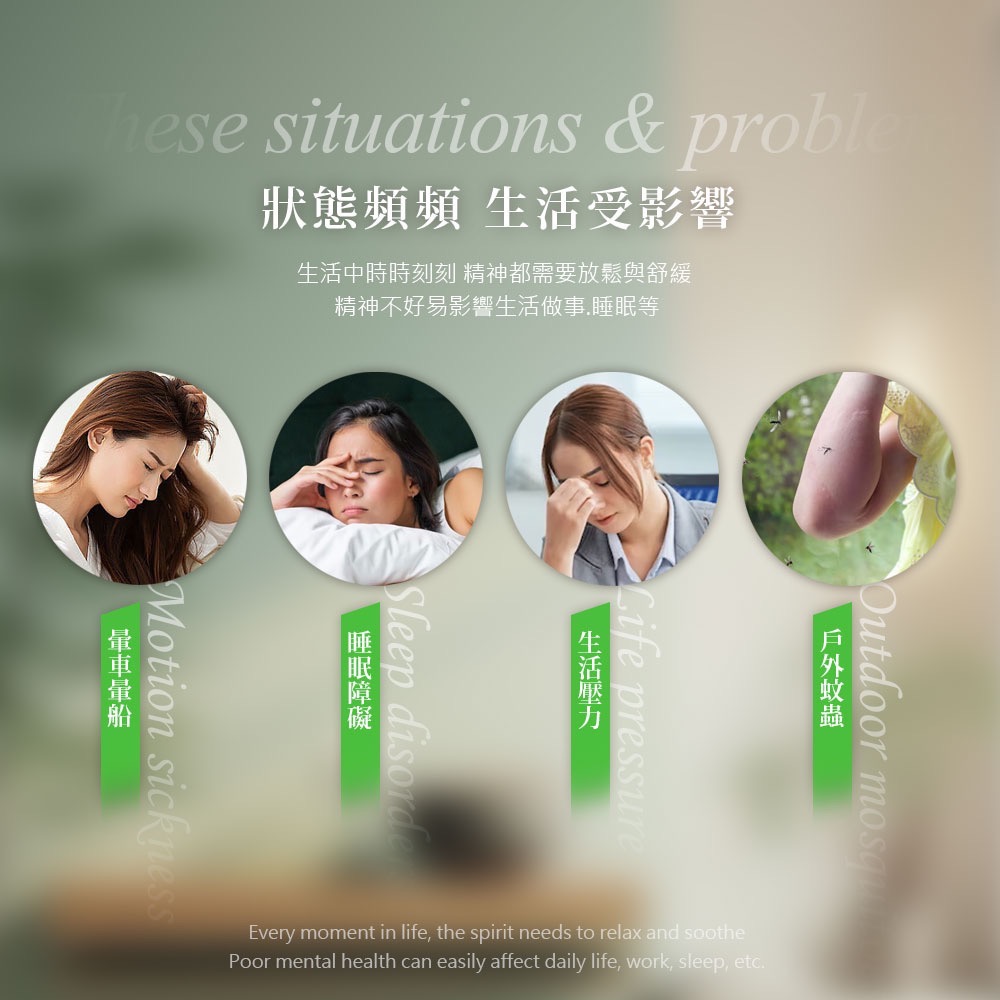 KSE046 🌿穢氣退散🌿艾草純精油滾珠瓶-細節圖2