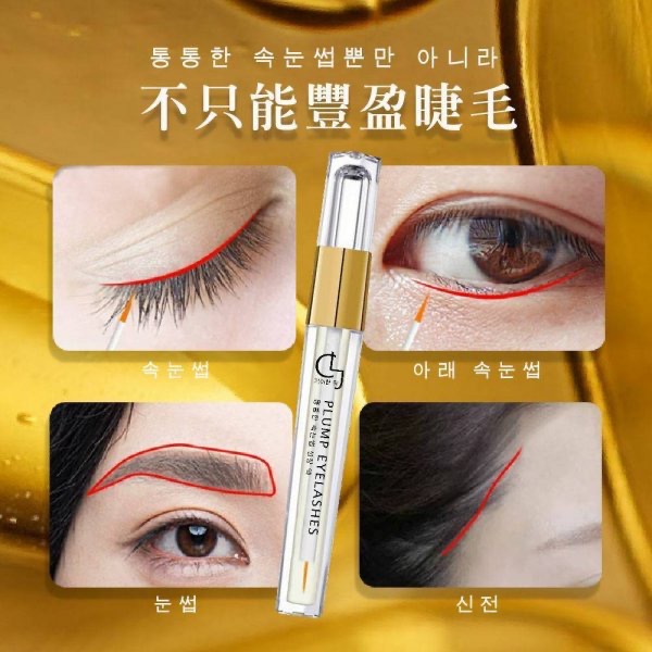 KS057 韓國奇麗庄 豐盈睫毛增長液-細節圖2