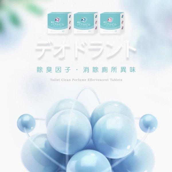 KS062 倍立淨 香水款 馬桶清潔泡泡錠12入-細節圖3