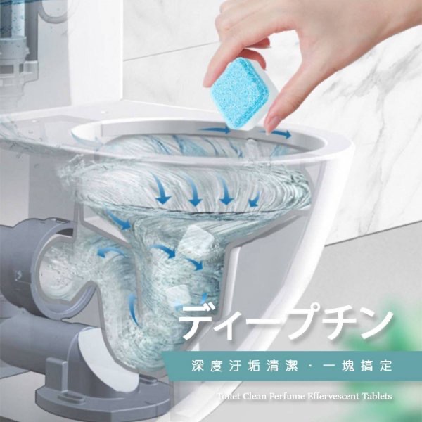 KS062 倍立淨 香水款 馬桶清潔泡泡錠12入-細節圖4