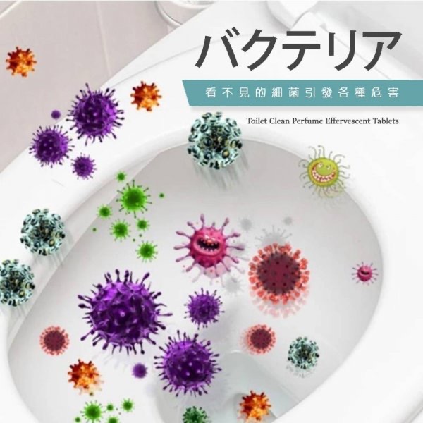 KS062 倍立淨 香水款 馬桶清潔泡泡錠12入-細節圖5
