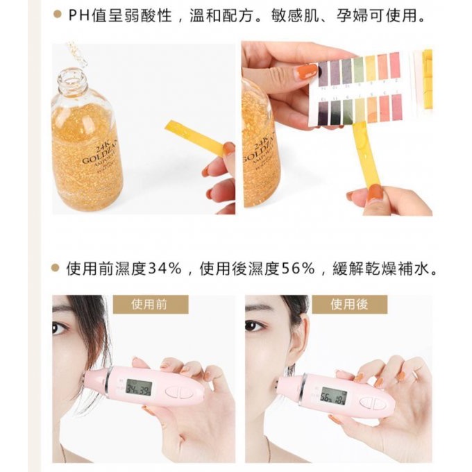 KS002 24K金箔精華液30ml-細節圖3