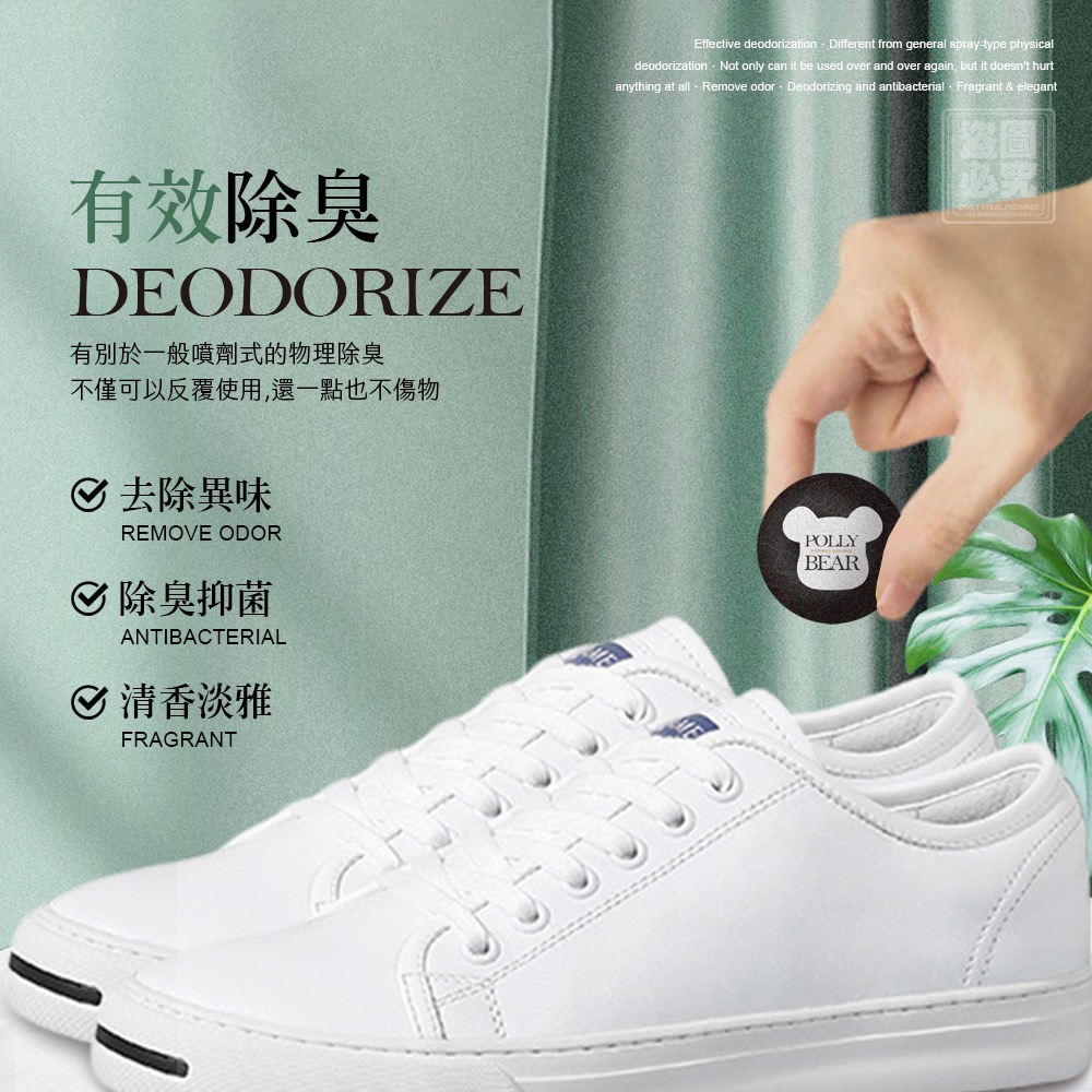 KS107 polly bear 強效型清新除臭淨味球-細節圖2