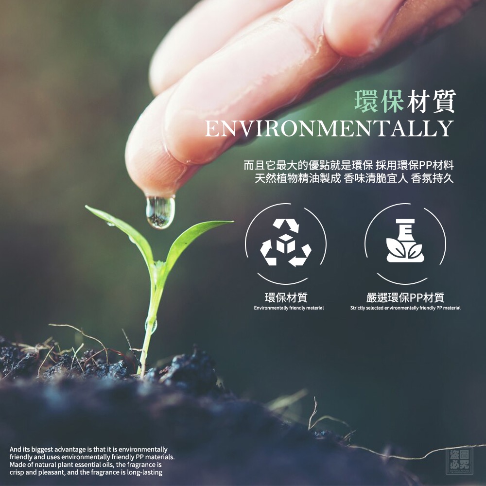 KS107 polly bear 強效型清新除臭淨味球-細節圖3