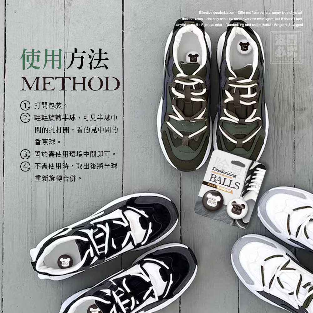 KS107 polly bear 強效型清新除臭淨味球-細節圖6