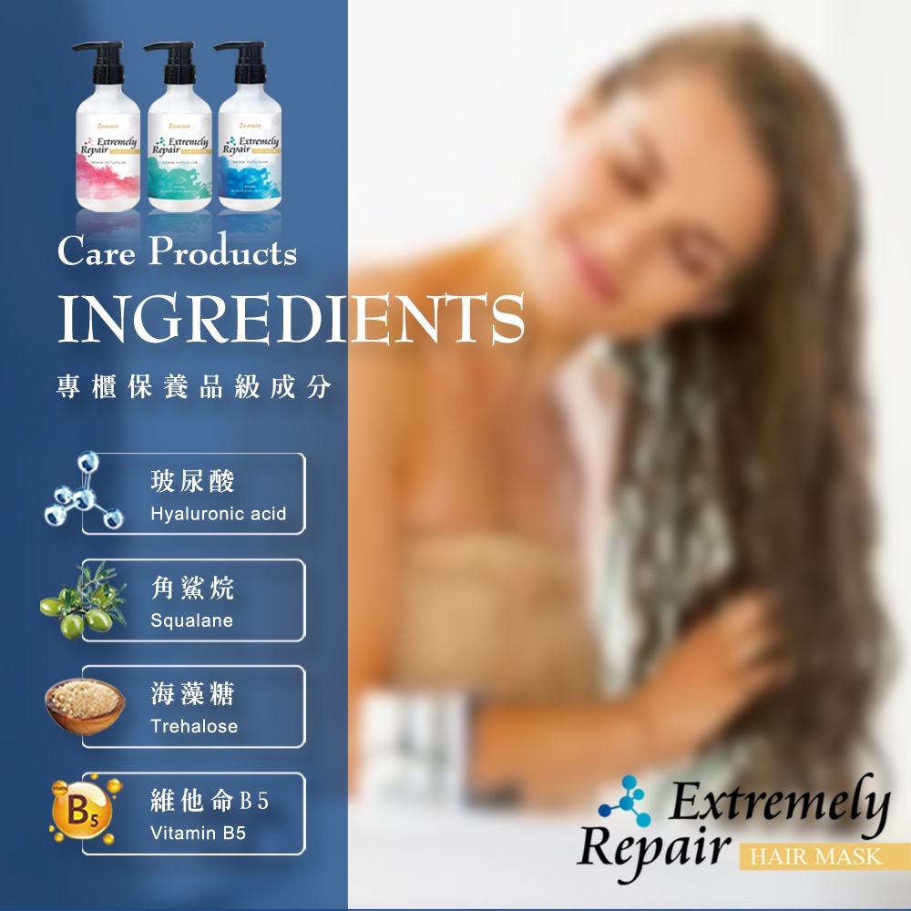 KS193 SAMEGER 極潤修護爆水髮膜-細節圖5