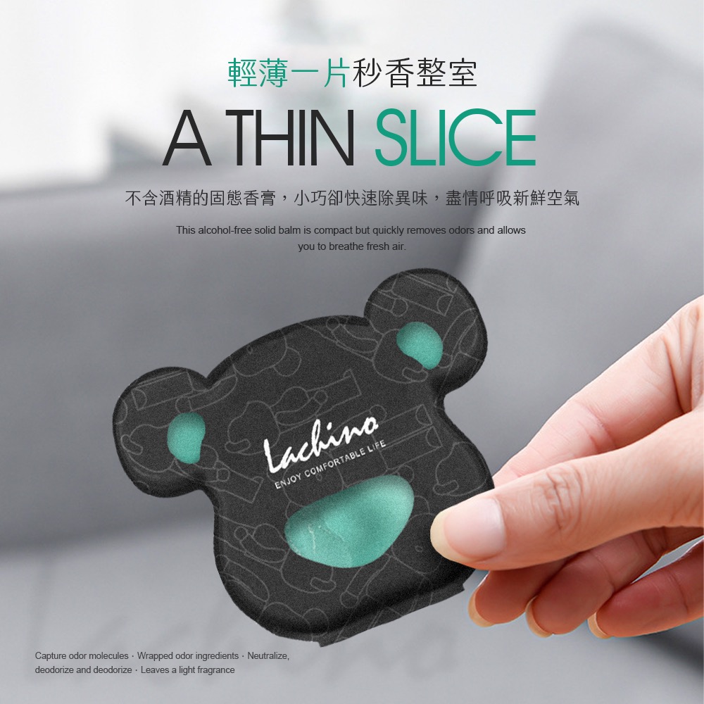 KS145 Polly Bear 摩登香水固體香膏12入組-細節圖2