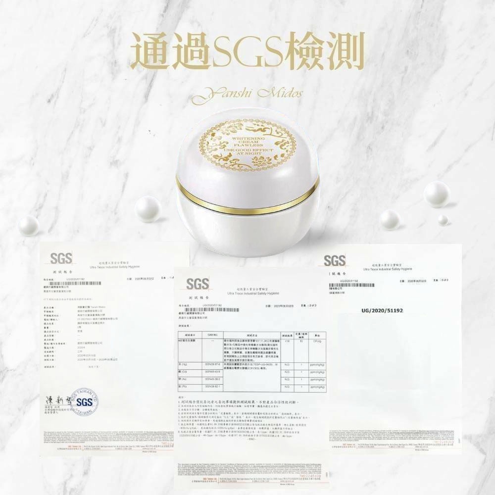 KS119 獨家MIT 逆齡辣媽貴婦膏(1贈1)-細節圖2