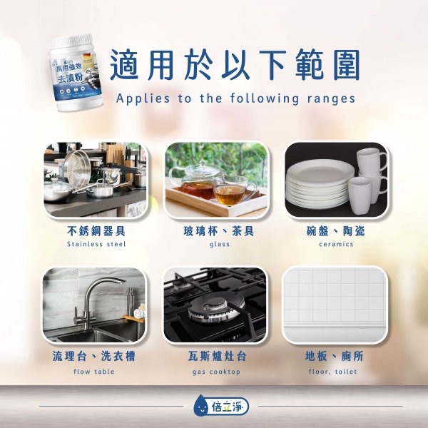KS164 倍立淨-德國萬用強效去漬粉-細節圖2