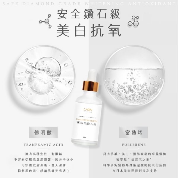 KS108 亮膚神器 告別蠟黃肌亮膚精華-細節圖2