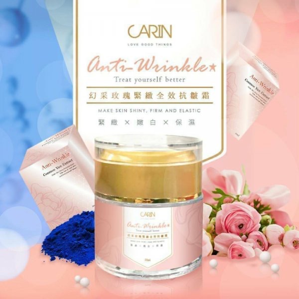 KS142 Carin 提亮神器玫瑰緊緻系列 50ML-細節圖2