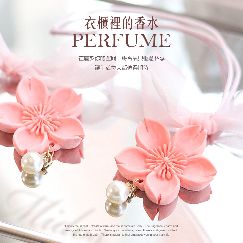 KS237 Midos 櫻花石膏香薰掛片-細節圖2
