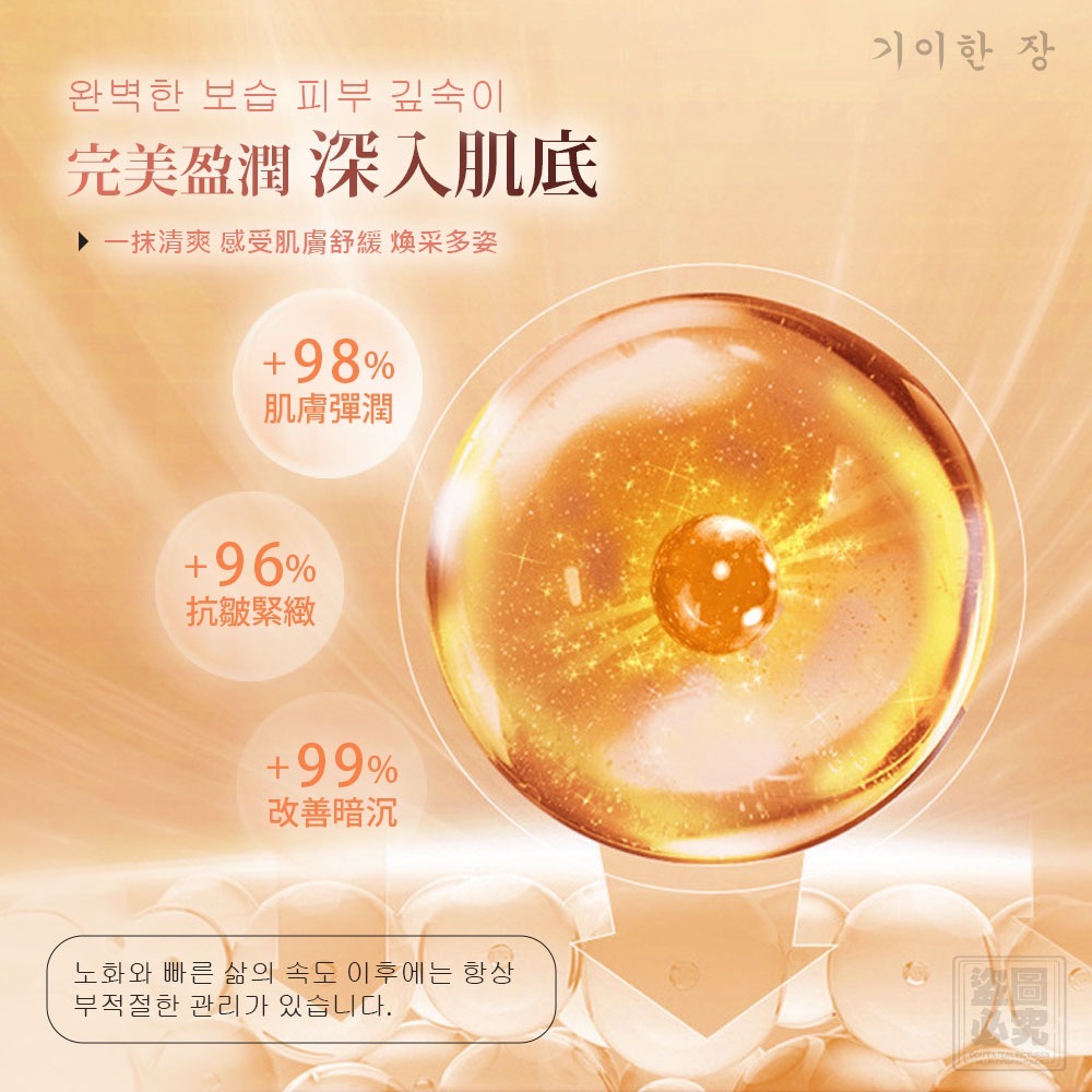 KSB019 奇麗庄 五重維C保濕提亮精華霜-細節圖2