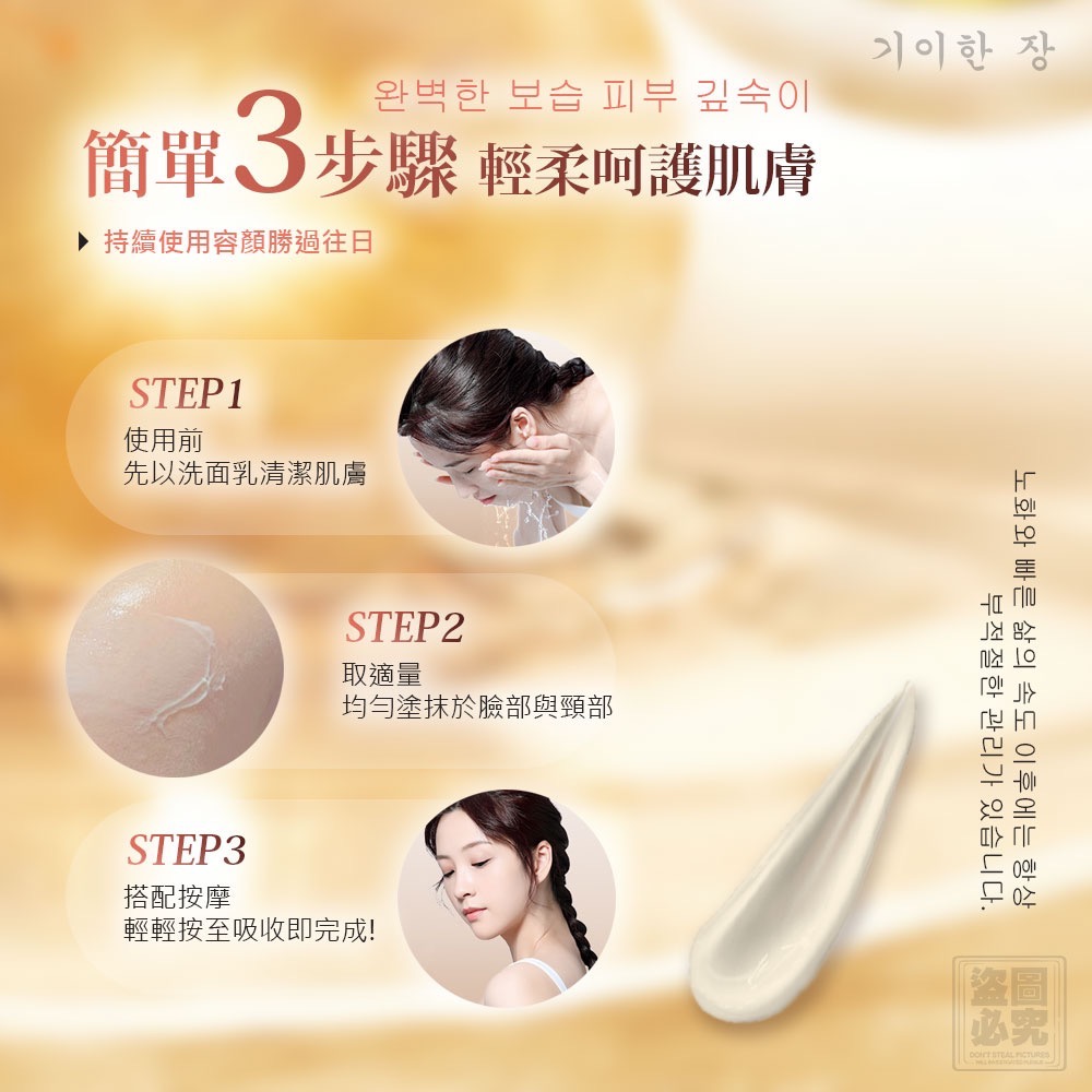 KSB019 奇麗庄 五重維C保濕提亮精華霜-細節圖3