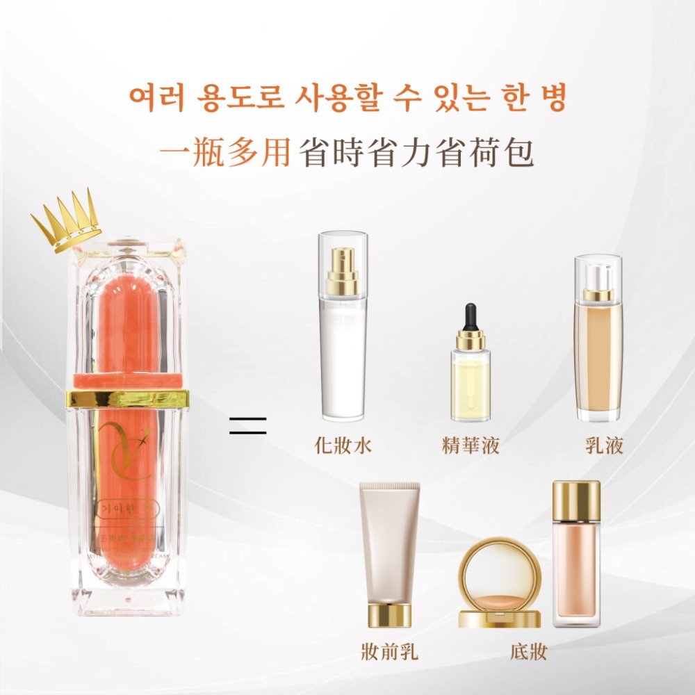 KSB017 奇麗庄 高階版五重維C素顏霜-細節圖2