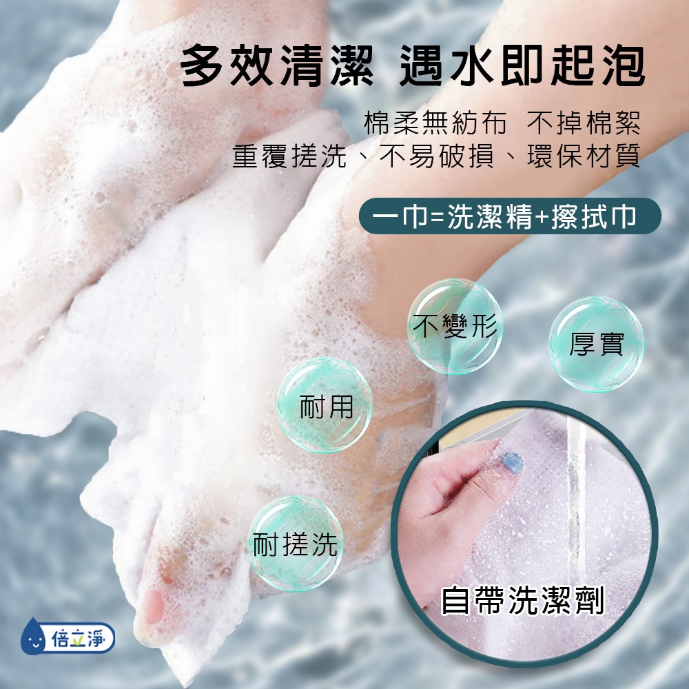 KS214 多功能免清潔劑泡泡洗碗巾-細節圖3
