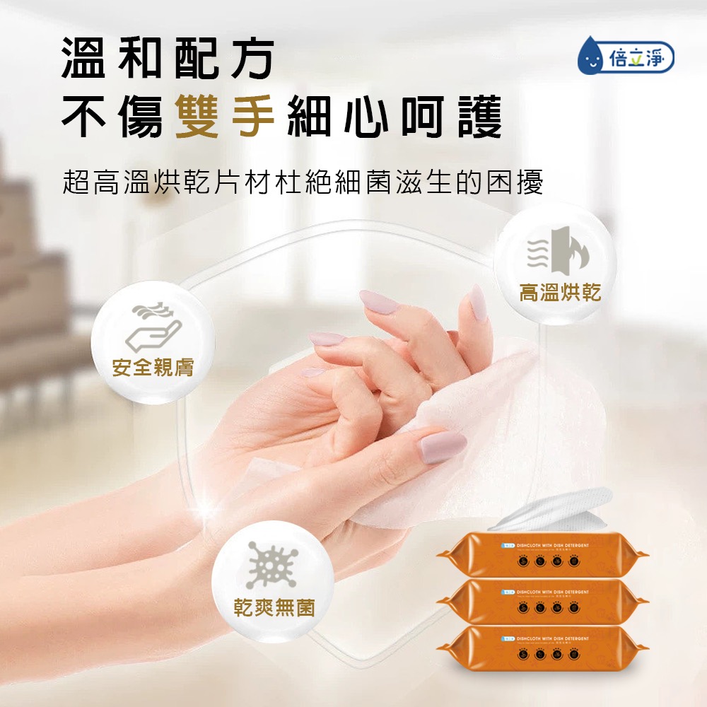 KS214 多功能免清潔劑泡泡洗碗巾-細節圖4