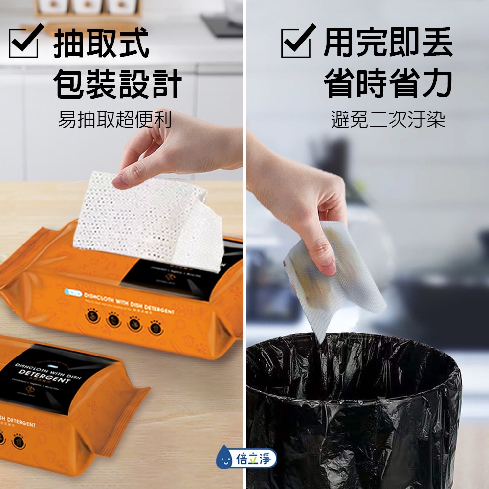 KS214 多功能免清潔劑泡泡洗碗巾-細節圖5