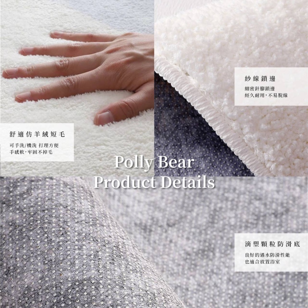 KS283 Polly Bear 造型地墊(遇缺隨機）-細節圖3