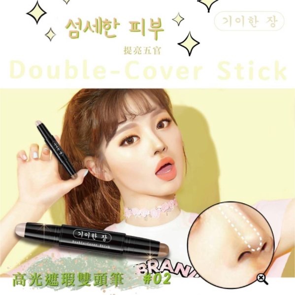 KS316 奇麗庄 高光遮瑕雙頭筆2支組(選ㄧ支，搭贈一支隨機出貨)-細節圖3