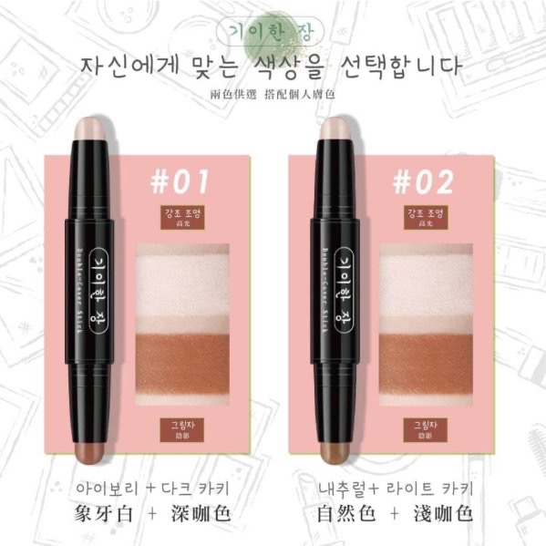 KS316 奇麗庄 高光遮瑕雙頭筆2支組(選ㄧ支，搭贈一支隨機出貨)-細節圖4