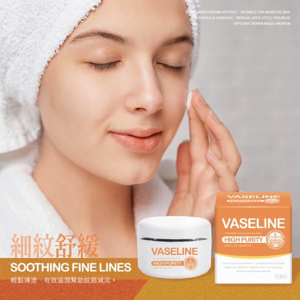 KS303 秋冬必備 高純度凡士林-細節圖3