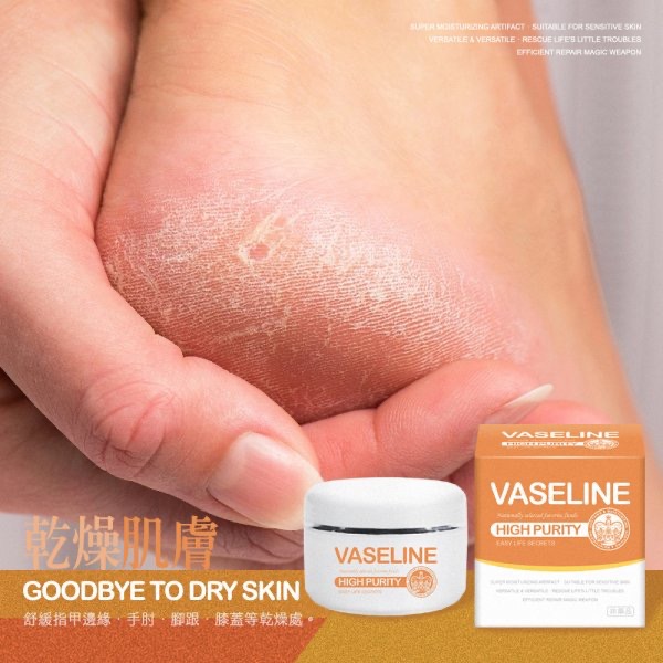 KS303 秋冬必備 高純度凡士林-細節圖4