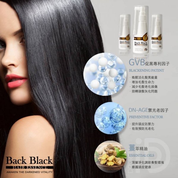 KS337 Dr.Rell 煥黑豐盈養髮液-細節圖2