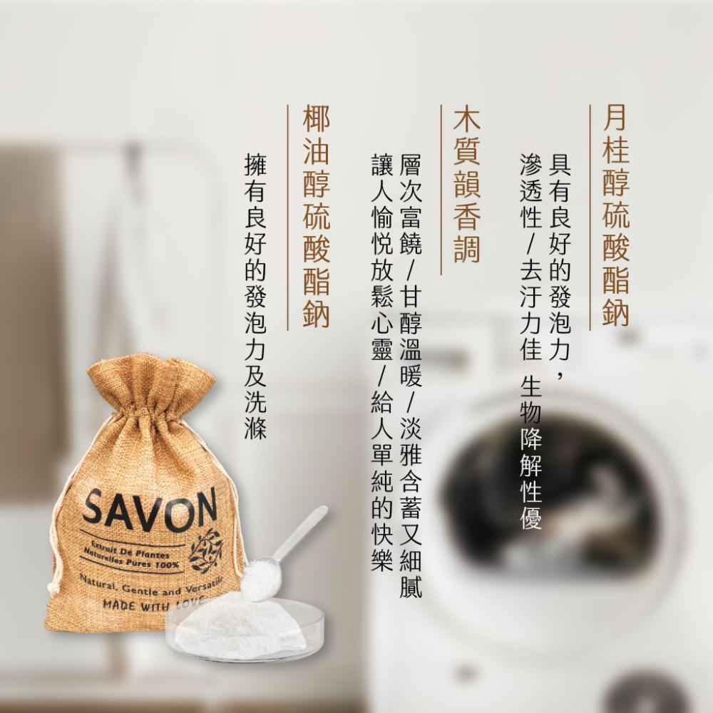 KS424-MIT 8倍濃縮香香洗衣粉-細節圖4