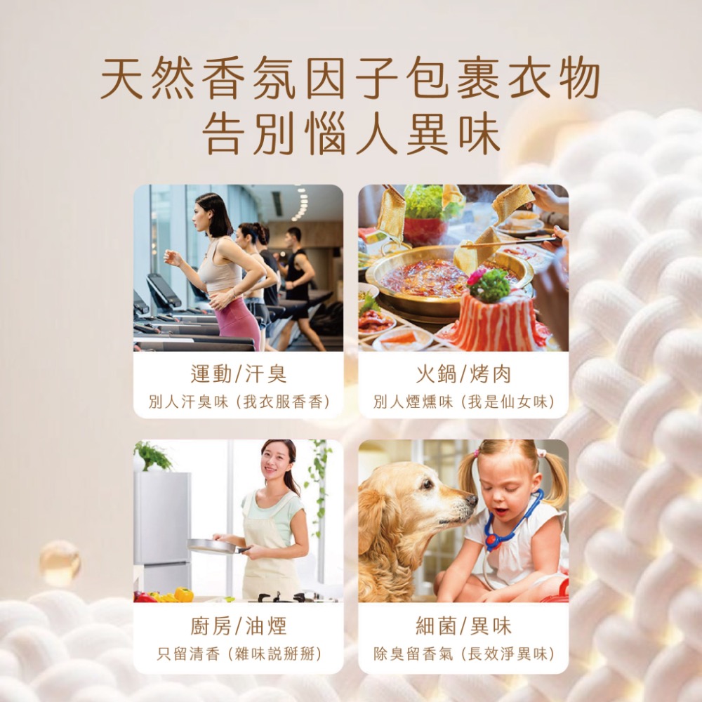 KS424-MIT 8倍濃縮香香洗衣粉-細節圖5