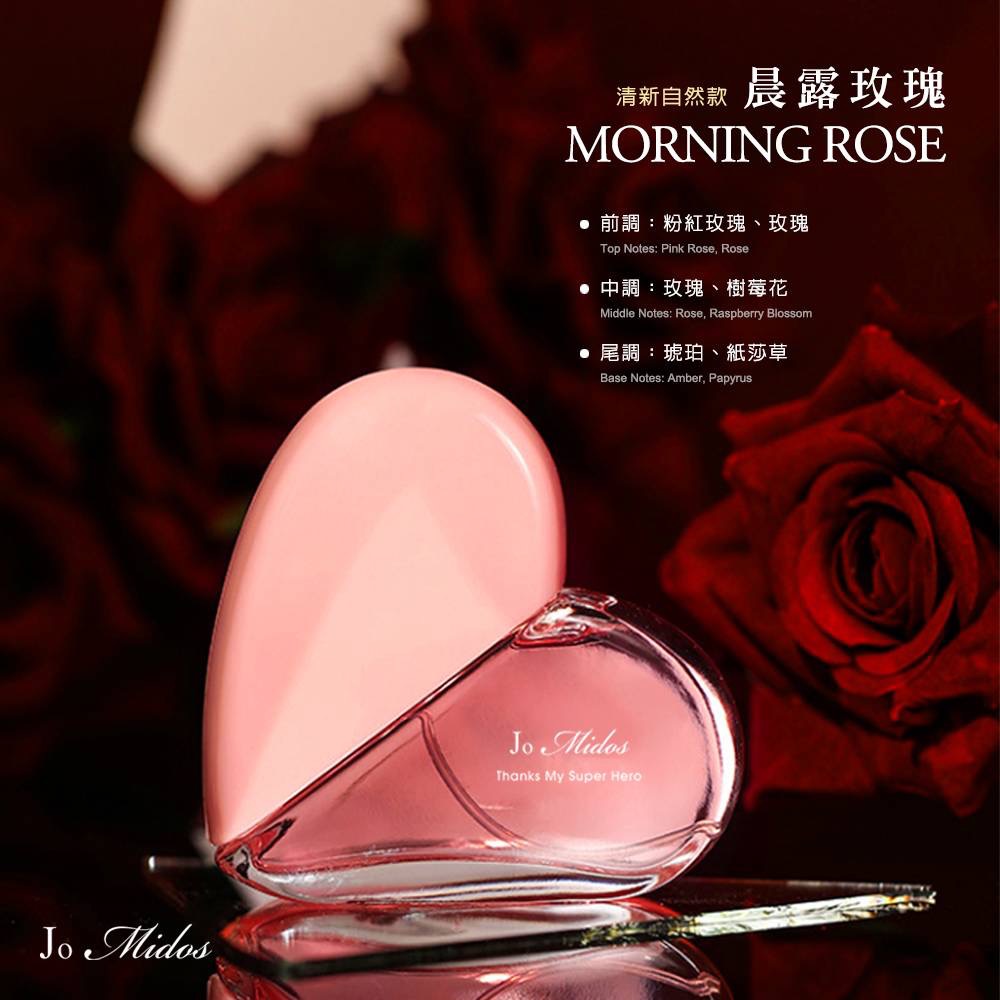 KS410 JO Midos 戀戀經典淡香水50ml-細節圖3