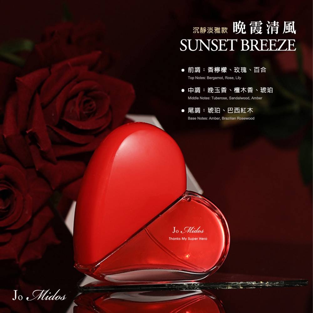 KS410 JO Midos 戀戀經典淡香水50ml-細節圖4