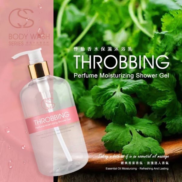 KS297 夢X代專櫃 香水保濕沐浴乳系列（2罐/組）-細節圖4