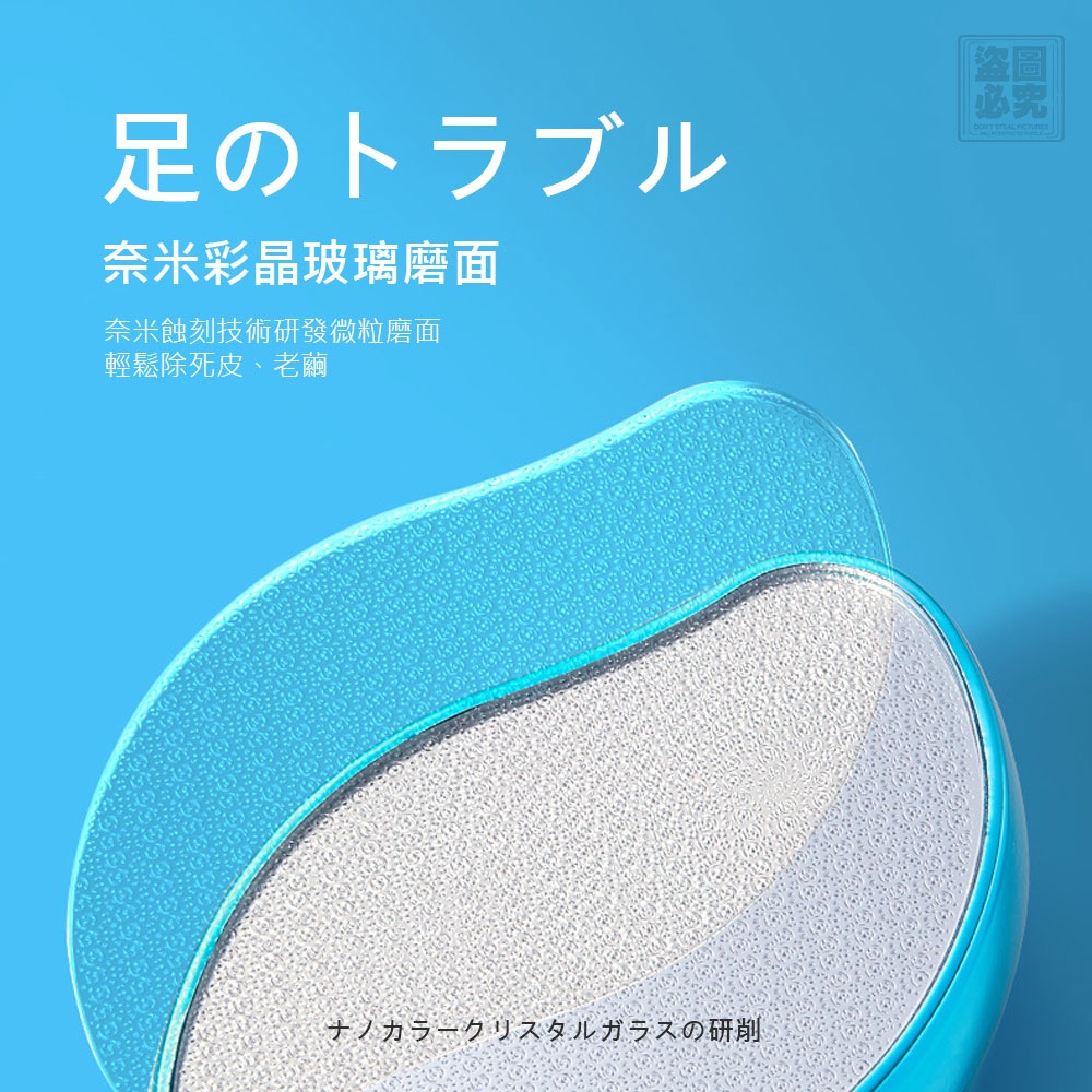 KS152 日本 奈米去繭磨腳石-細節圖2