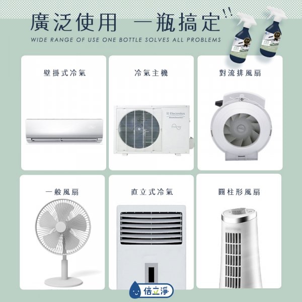 KS368 倍立淨 尤加利冷氣清潔劑-細節圖4
