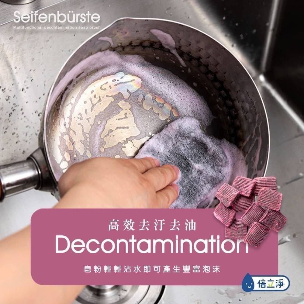 KS219-倍立淨 免清潔劑 皂粉清潔球20入盒-細節圖2