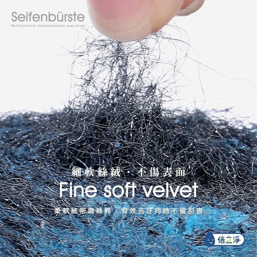 KS219-倍立淨 免清潔劑 皂粉清潔球20入盒-細節圖3