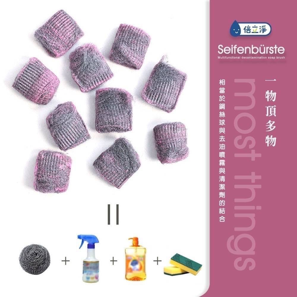KS219-倍立淨 免清潔劑 皂粉清潔球20入盒-細節圖4