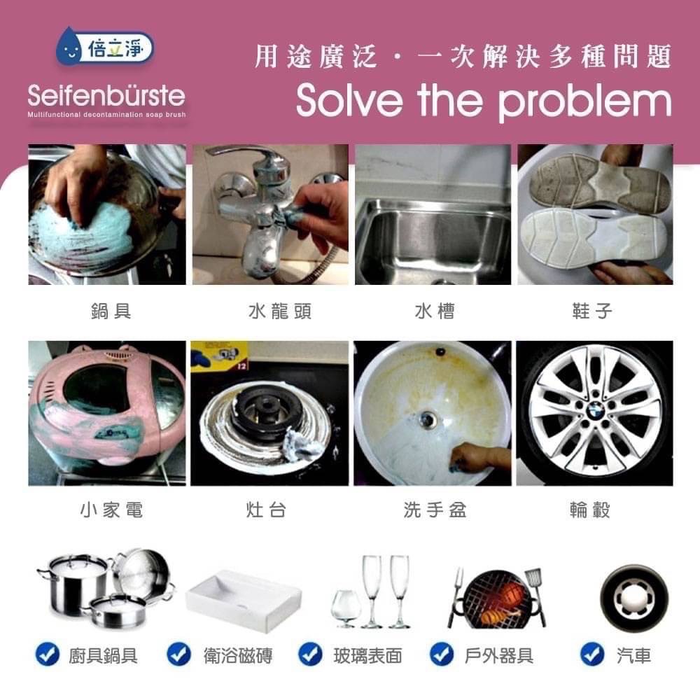 KS219-倍立淨 免清潔劑 皂粉清潔球20入盒-細節圖5