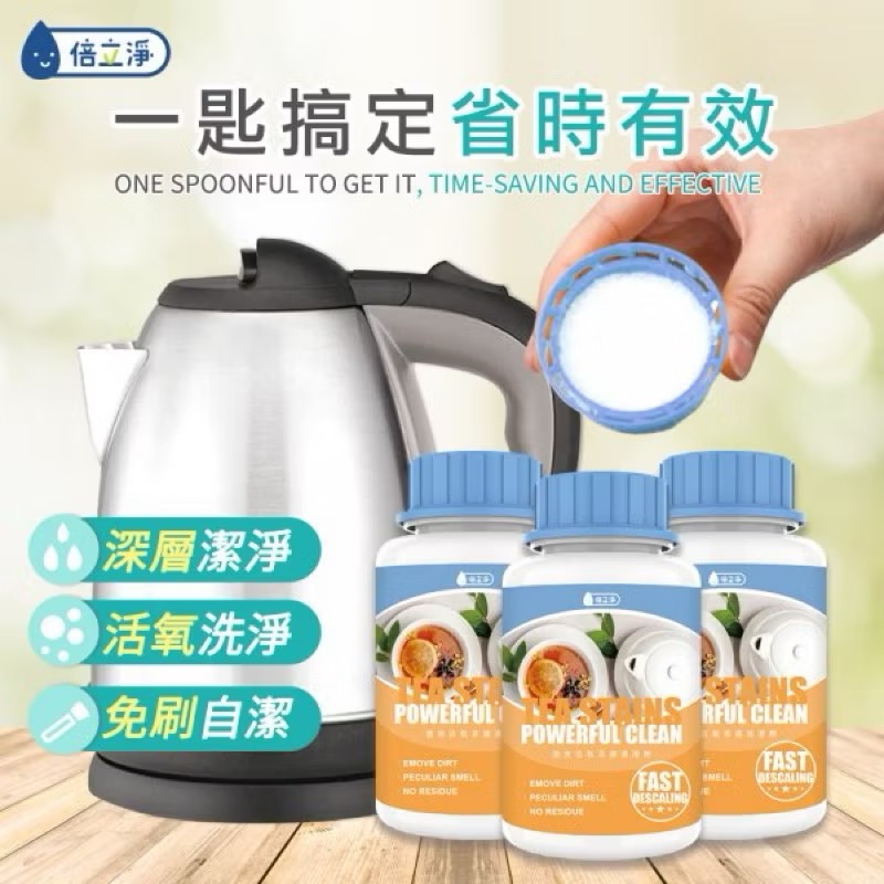KS293 倍立淨 強效活氧茶漬清潔劑-細節圖4