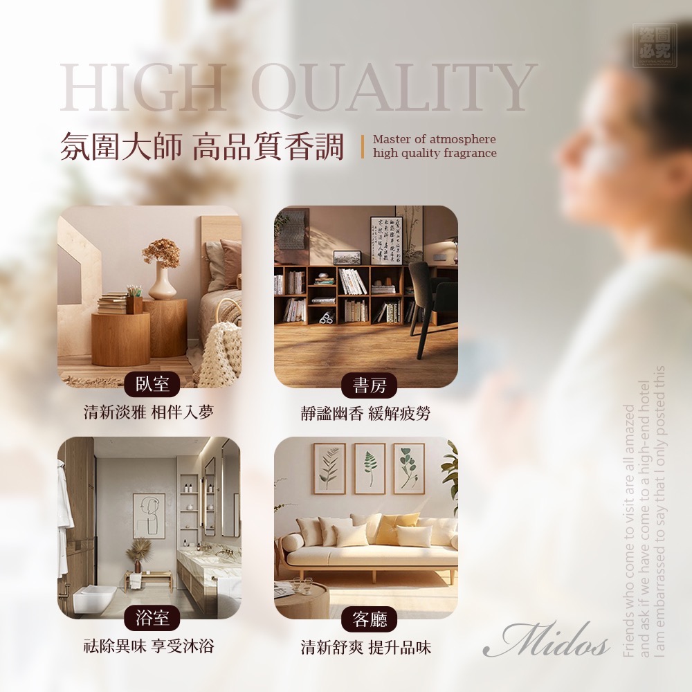 KS226-Midos 蛇年限定 無火持久擴香瓶3入組(3香味各1)-細節圖5