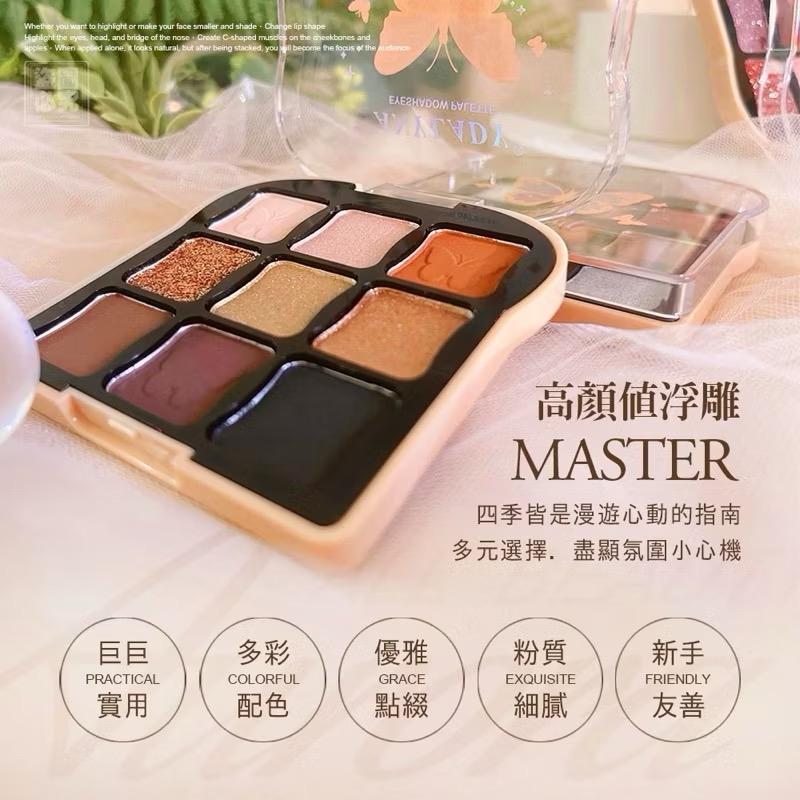 KS138 Anylady 花蝶凌舞系列九色眼影盤(隨機出貨)-細節圖4