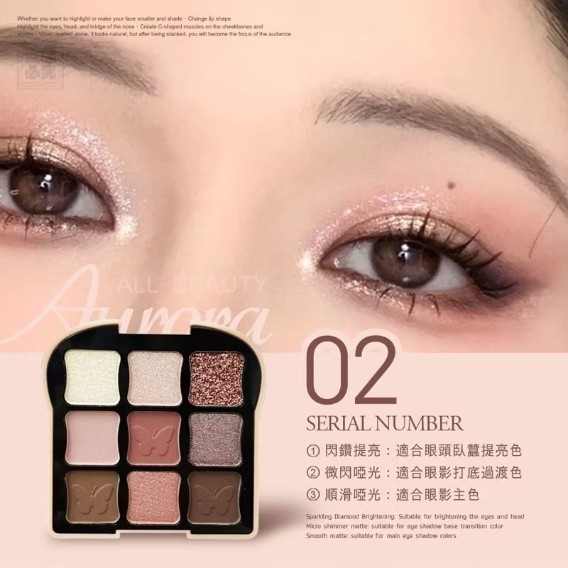 KS138 Anylady 花蝶凌舞系列九色眼影盤(隨機出貨)-細節圖6