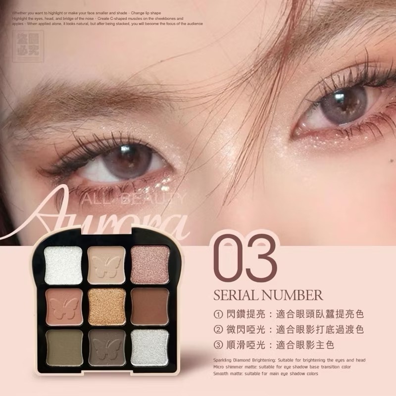 KS138 Anylady 花蝶凌舞系列九色眼影盤(隨機出貨)-細節圖7