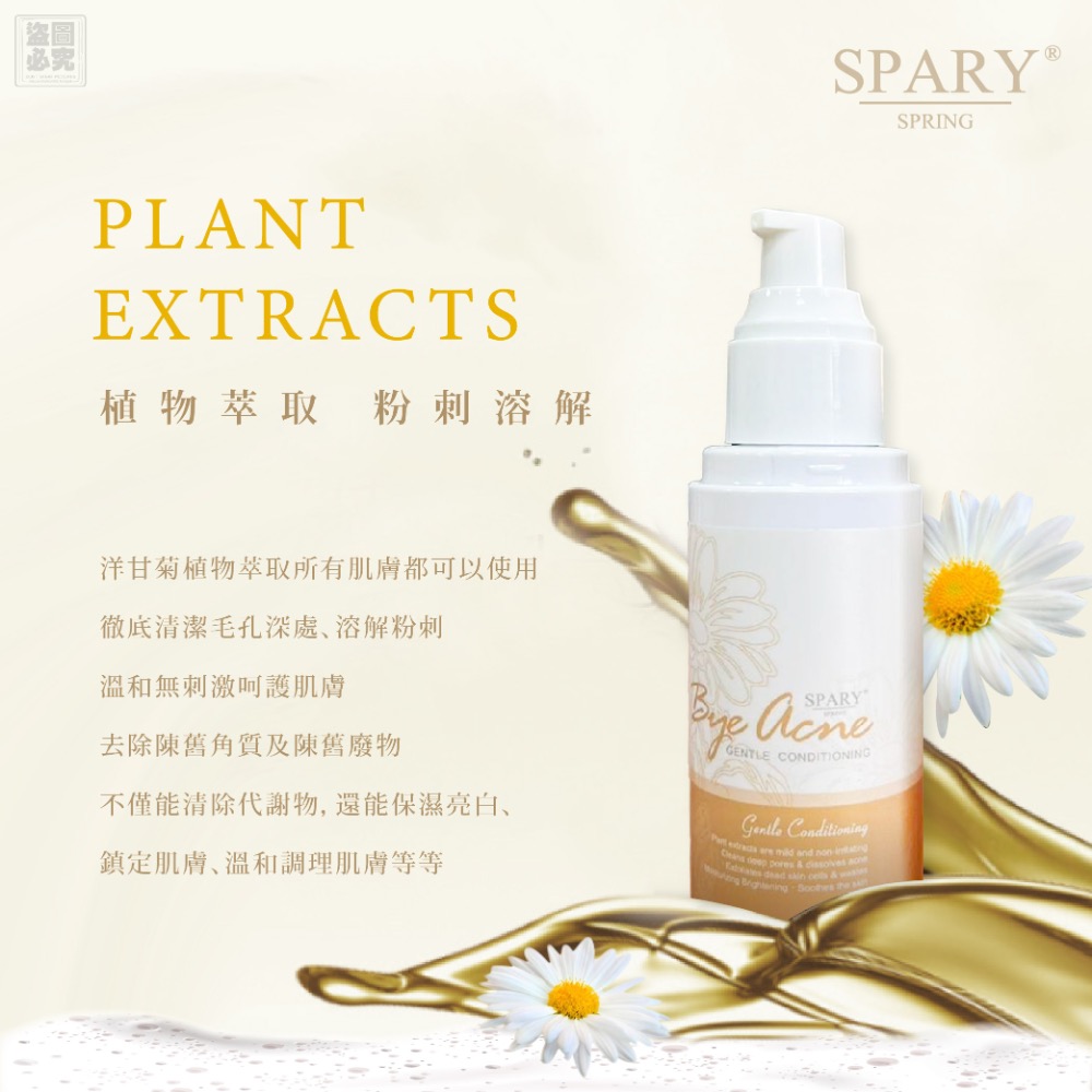 KS310-SPARY 粉刺溶解極淨泡泡慕斯-細節圖2