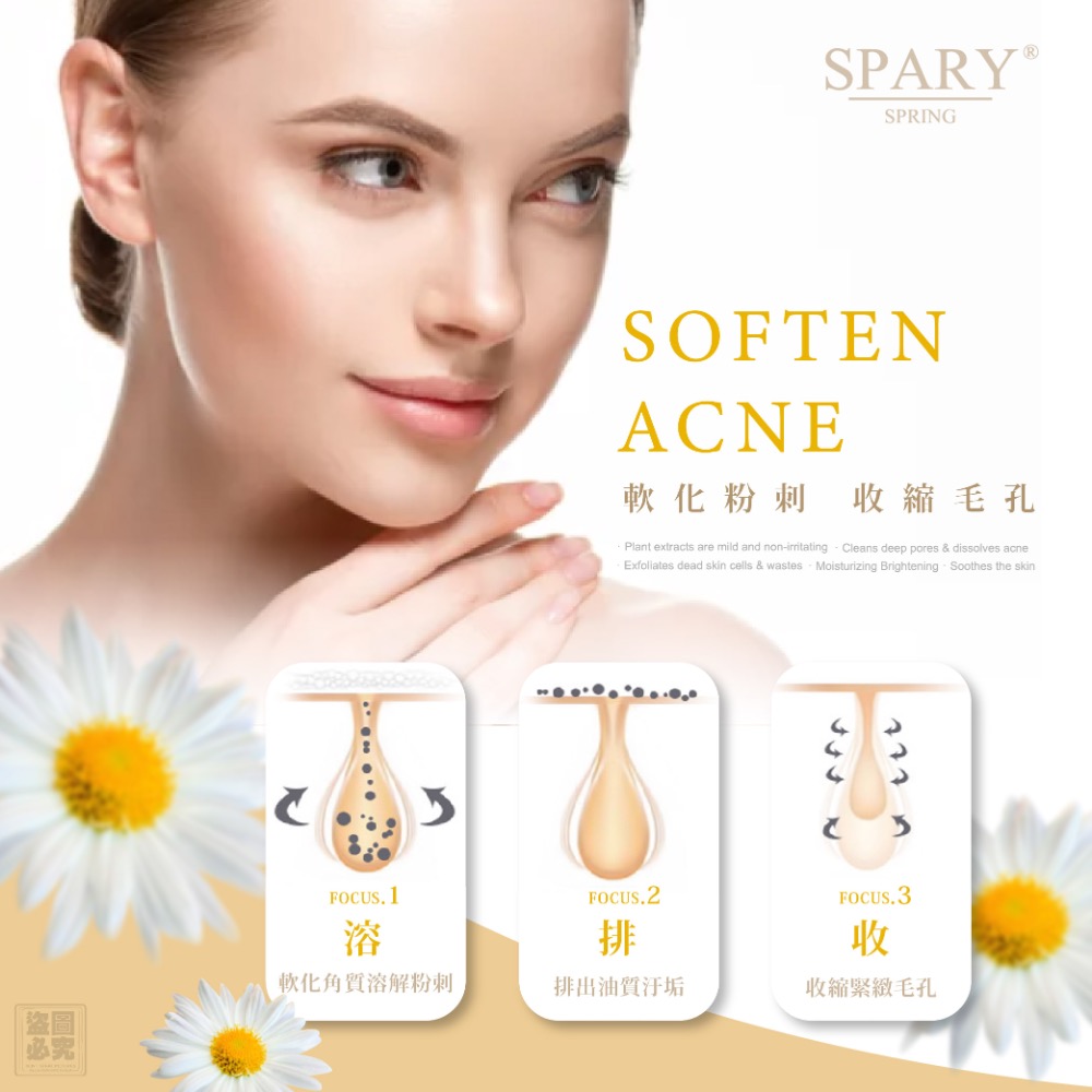 KS310-SPARY 粉刺溶解極淨泡泡慕斯-細節圖3