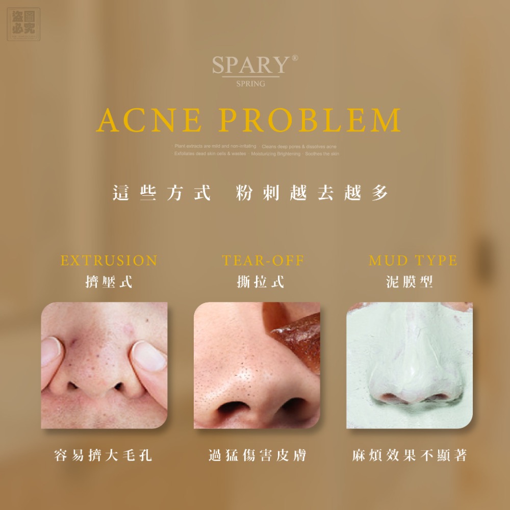 KS310-SPARY 粉刺溶解極淨泡泡慕斯-細節圖4