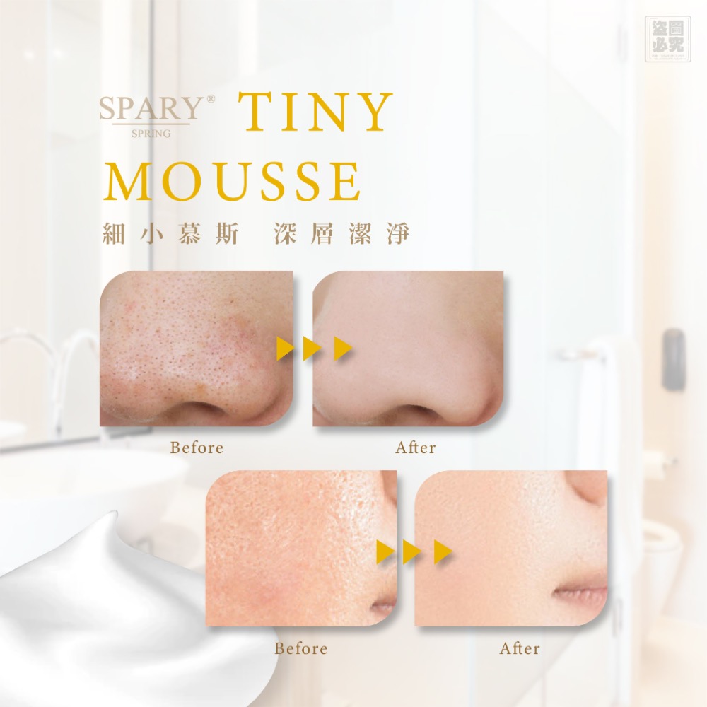 KS310-SPARY 粉刺溶解極淨泡泡慕斯-細節圖5