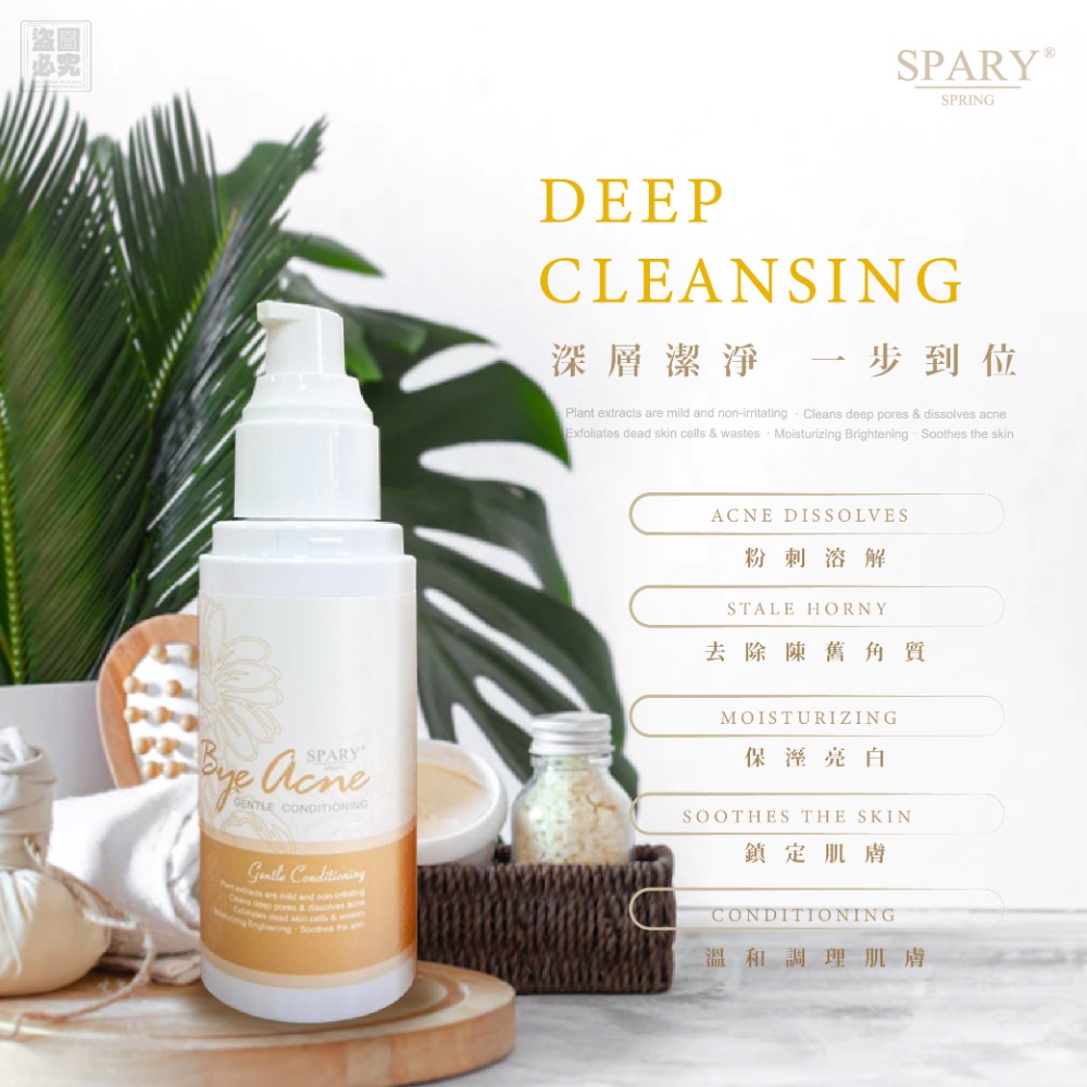 KS310-SPARY 粉刺溶解極淨泡泡慕斯-細節圖6