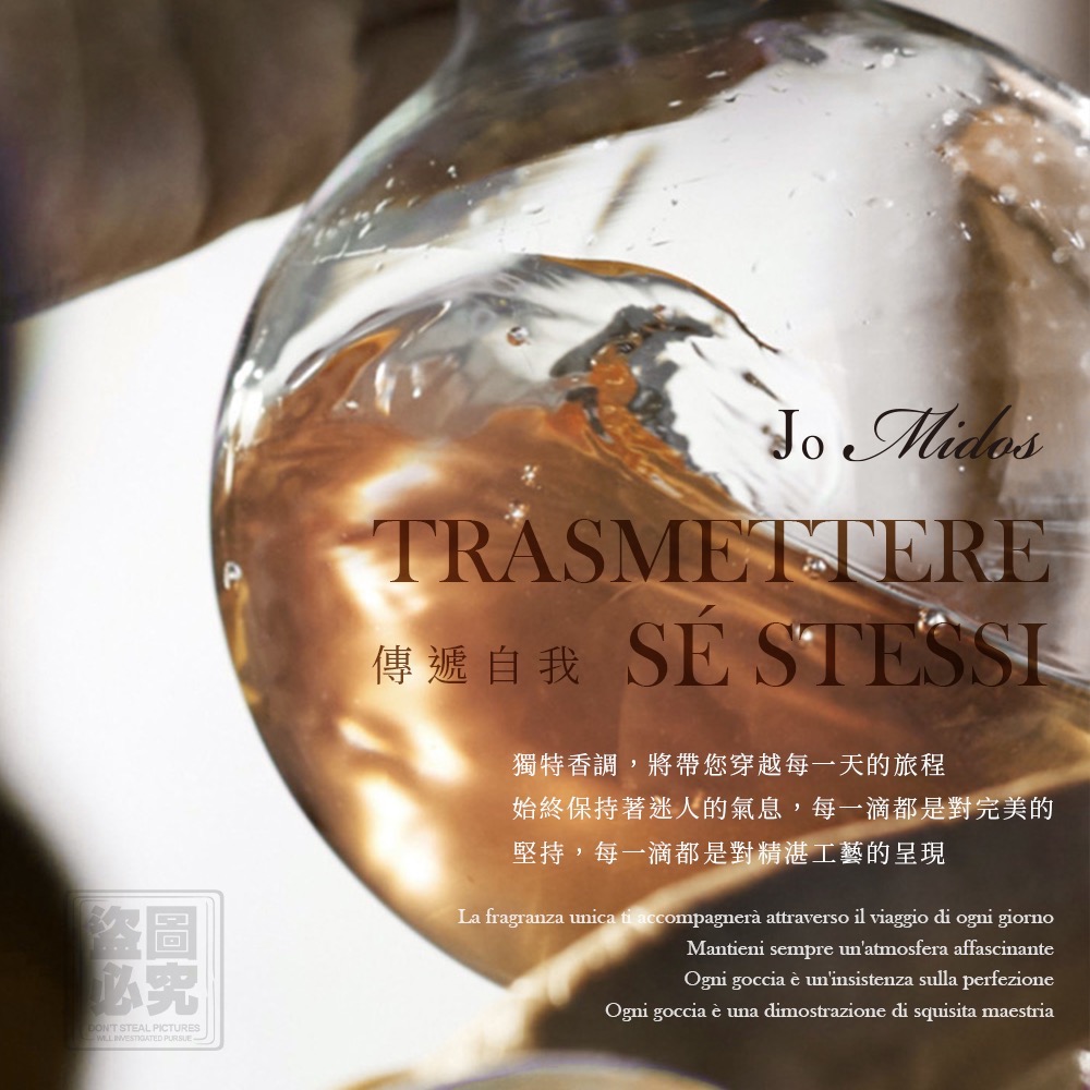 KSM015-Jo Midos 釋放真我淡香水-細節圖2